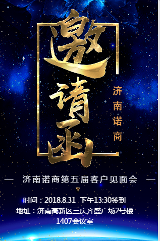 QQ截图20180829095941.png